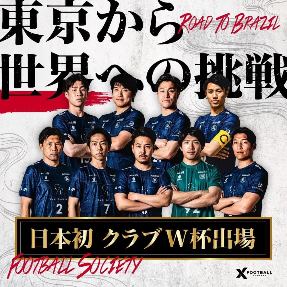 Japón confirmado para el Campeonato Mundial de Football 7 en Curitiba.
